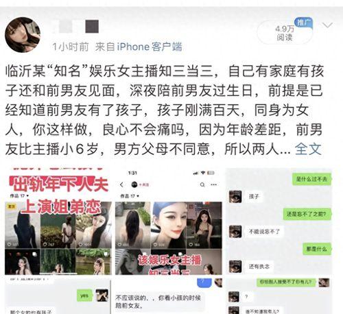 最新黑料网红爆料,最新黑料揭秘,娱乐圈风云再起