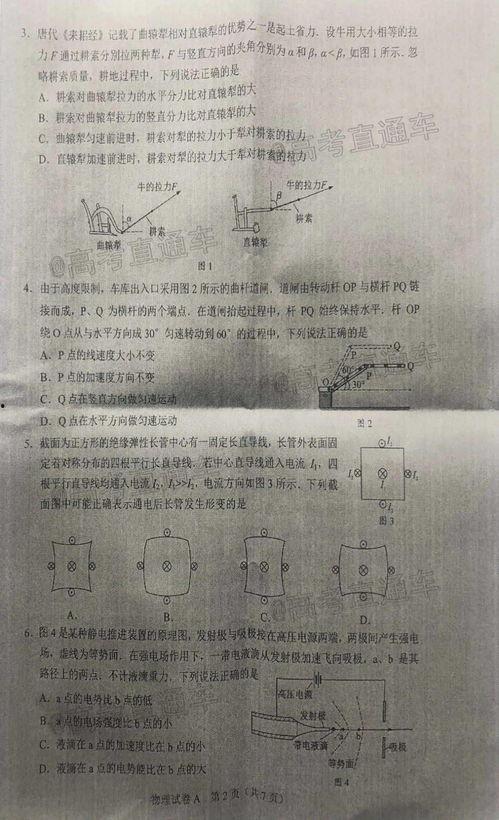 华润天津爆料最新消息是真的吗,真相揭秘!